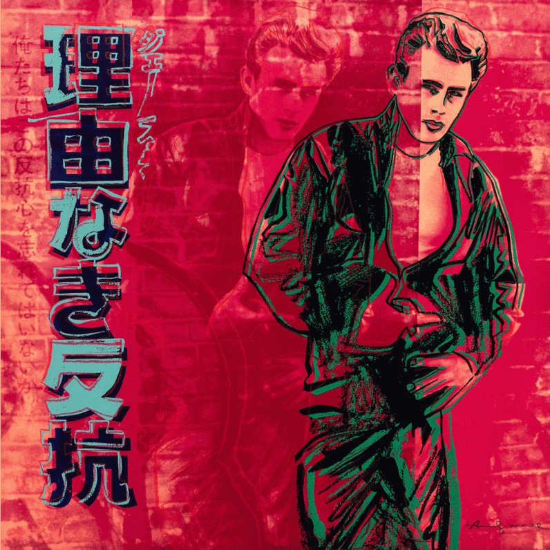 Rebel Without A Cause (James Dean)