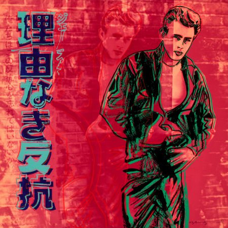 Rebel Without A Cause (James Dean)